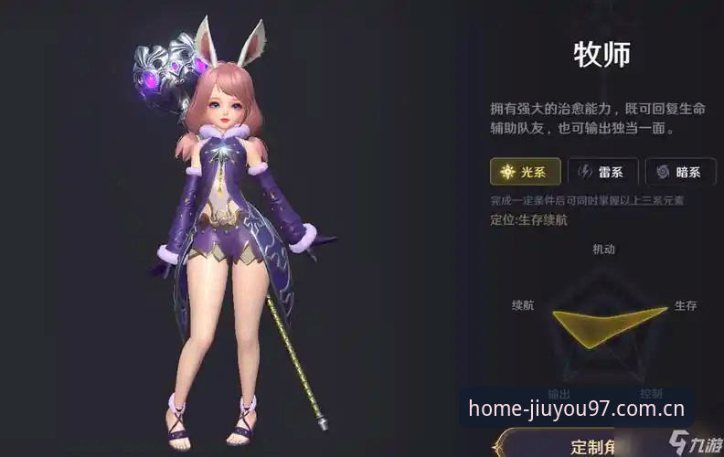 3个维度拆解WY97九游赔率数据对比：九游手游平台主场态度版本实测