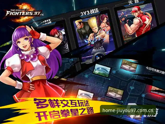 主场态度CN九游APP 主场态度CN九游APP实战攻略:WY97版本三大核心功能深度解析