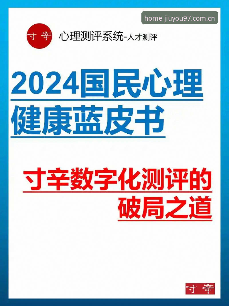 主场态度CN九游APP 资深用户分享:从米雷蒂转会看年轻球员的“避坑”与破局之道