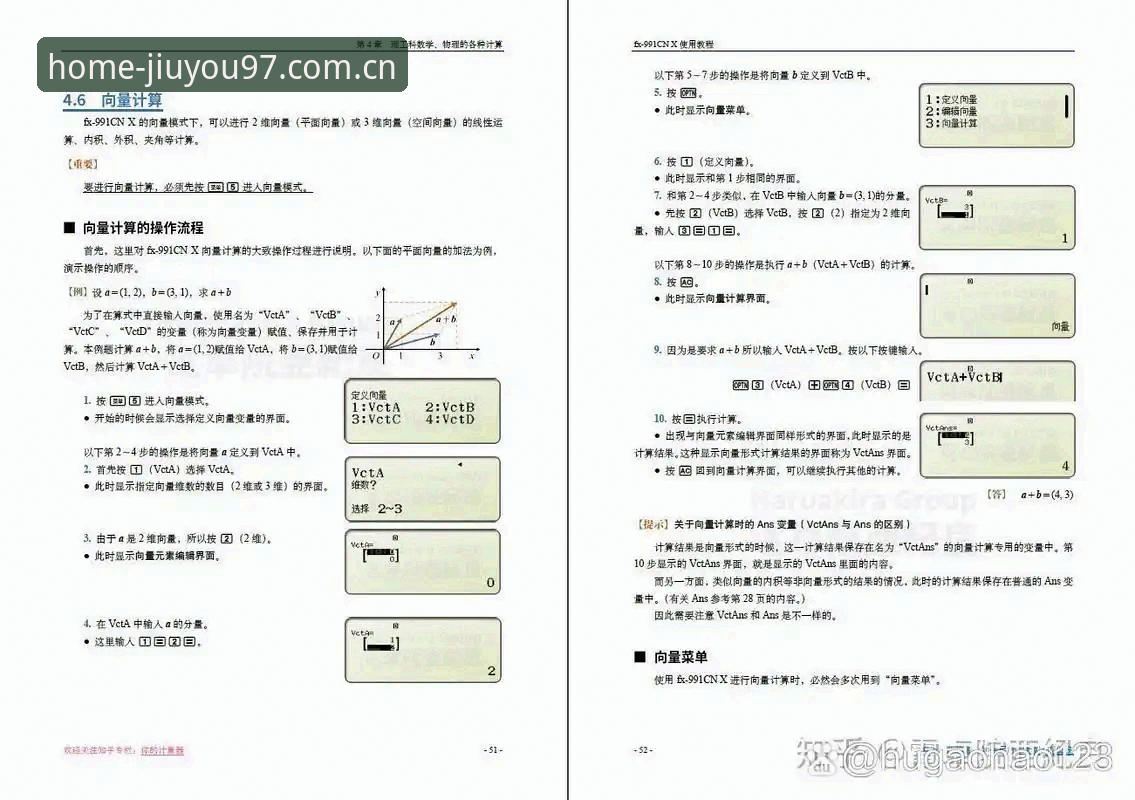 主场态度手机版下载 主场态度WY97下载全面解析:从安装到数据获取的实用操作指南