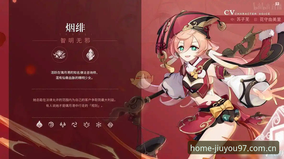 九游CN主场态度赛事直播源怎么样 九游CN主场态度赛事直播源如何甄别?从版本迭代到实操避坑的完整指南