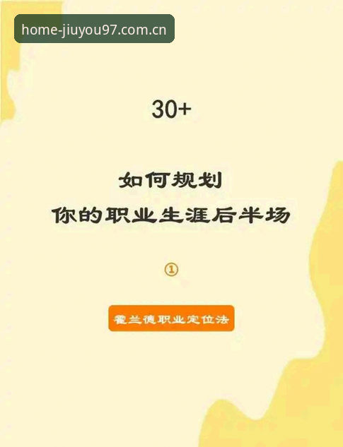 WY97九游赔率数据 业余和职业的分界线,往往不在技术,而在信息渠道——WY97九游赔率数据是否值得你买单?