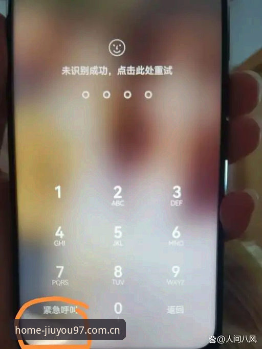 朋友老陈，专业玩竞彩八年。上周末他来我家，手机屏幕一亮，我瞟了一眼——界面变了，数据刷新快得不像话。他晃了晃手机：“这个版本有点意思，赔率动起来像心跳，直播源切过来卡都不卡一下。”我凑过去看，九游CN，版本号WY97。他自称“主场态度”老用户，那天我跟着他下载了一整套。