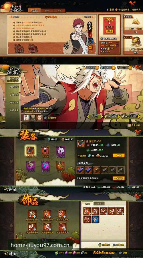 WY97九游赔率数据使用指南 WY97九游赔率数据到底怎么用?九游手游平台主场态度版深度评测